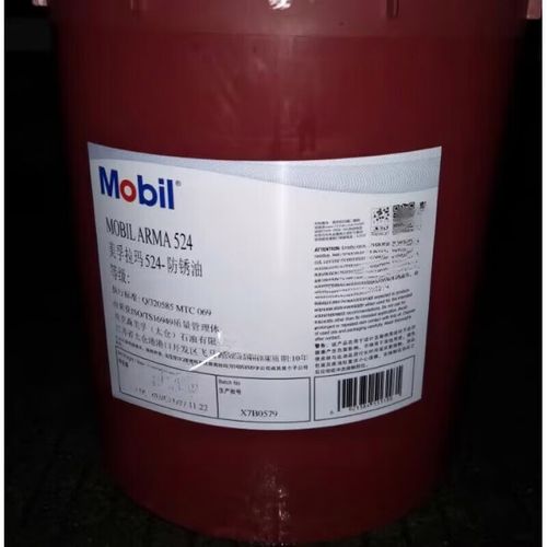 美孚拉瑪系列防銹油與乳化油 產(chǎn)品特性與型號(hào)解析