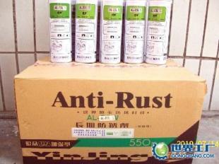 供應銀晶長期透明防銹劑 精細化學品領域的創(chuàng)新乳化油解決方案