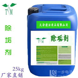 義烏防銹劑系列產品解析 汽車、不銹鋼、鋼筋的全面防護方案